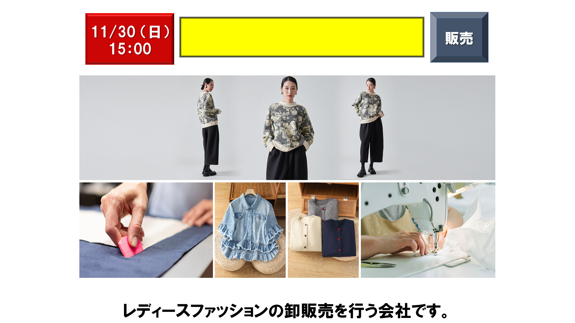 仕事、バイト、正社員